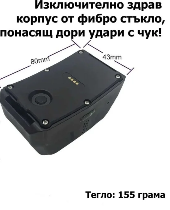 GPS IK122 PRO HUNTING водоустойчив (IP67) GPS тракер за кучета, коне, крави и други животни